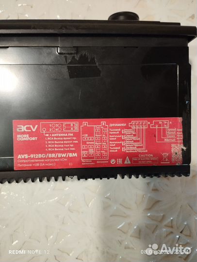 Магнитола acv с bluetooth