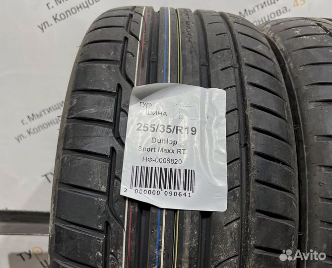 Dunlop Sport Maxx RT 255/35 R19 94Y