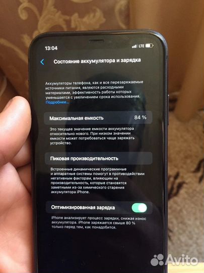 Мобильные телефоны бу iPhone 11