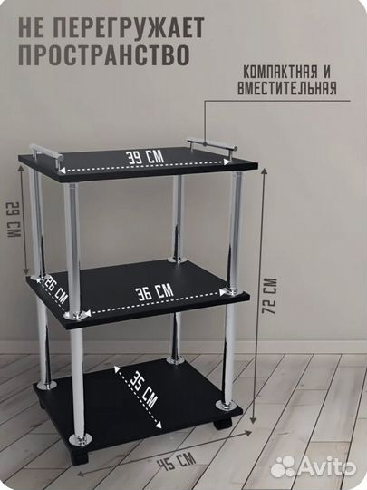 Тележка косметологическая на колесиках