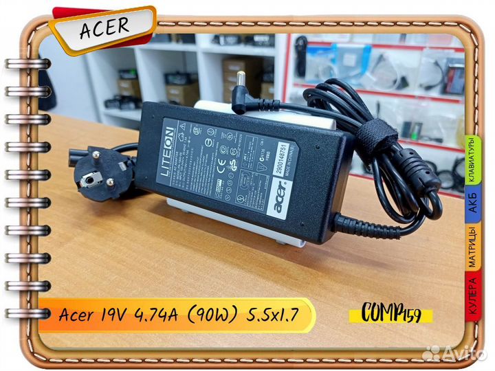 Новый блок питания Packard Bell 19V 4.74A (90W)
