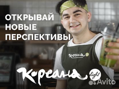 Продавец кассир
