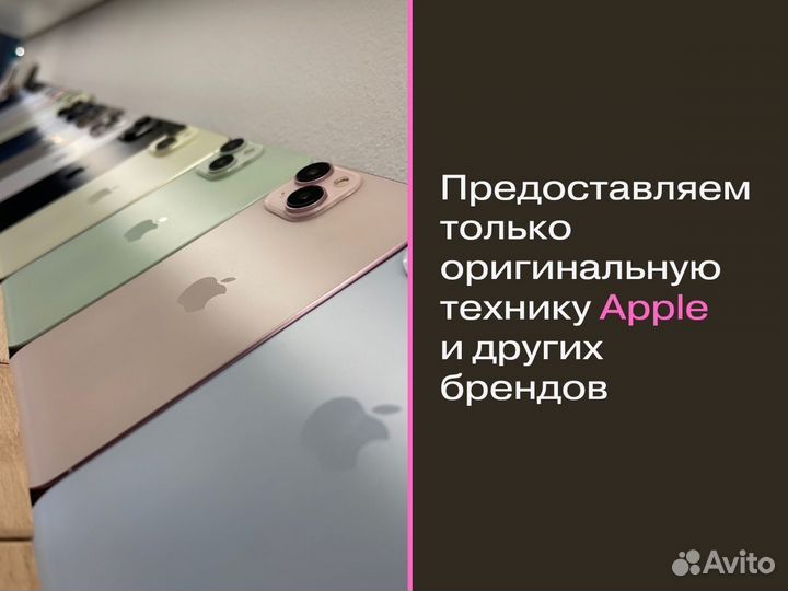 iPhone 15 Pro Max 512 Гб Черный титановый sim + eS