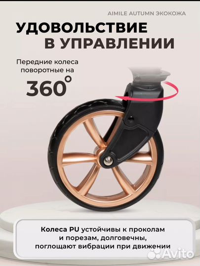 Коляска farfello 2 в 1 трансформер