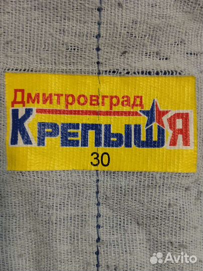 Самбовка куртка для самбо р-р 30