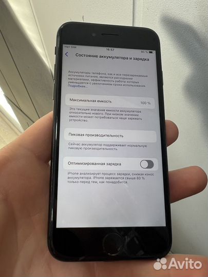 iPhone 8, 64 ГБ