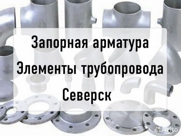 Кран стальной шаровый полнопроходной LD д-00883