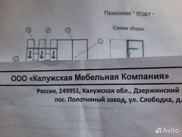 Тумба вешалка в холл