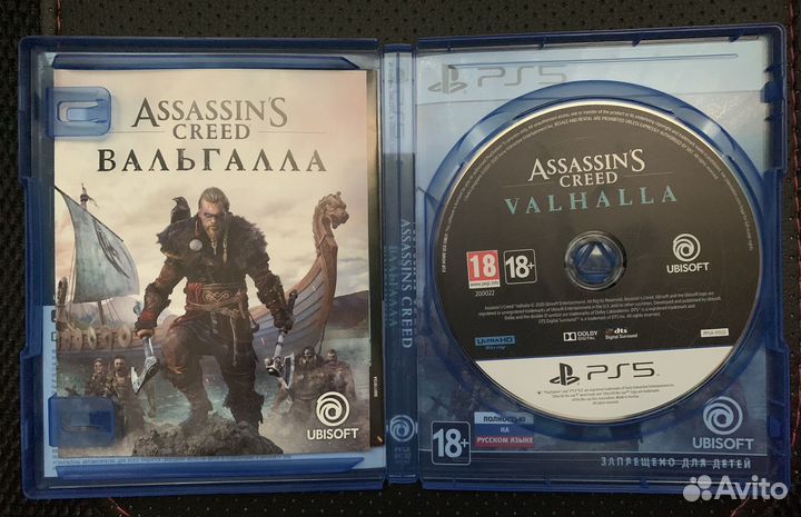 Assassins Creed Valhalla ps5