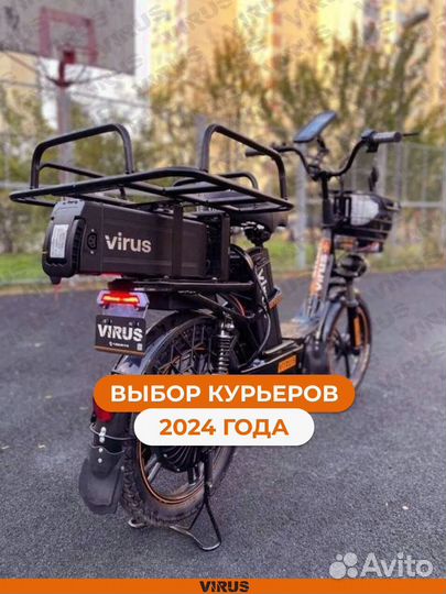 Электровелосипед выбор курьер