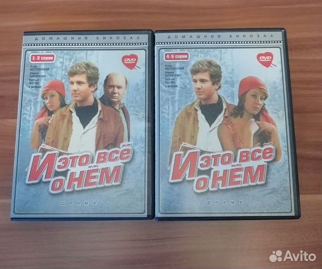 Фильмы на DVD