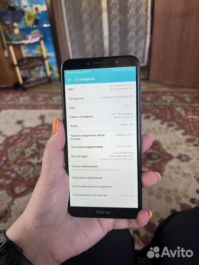 HONOR 7A Pro, 2/16 ГБ
