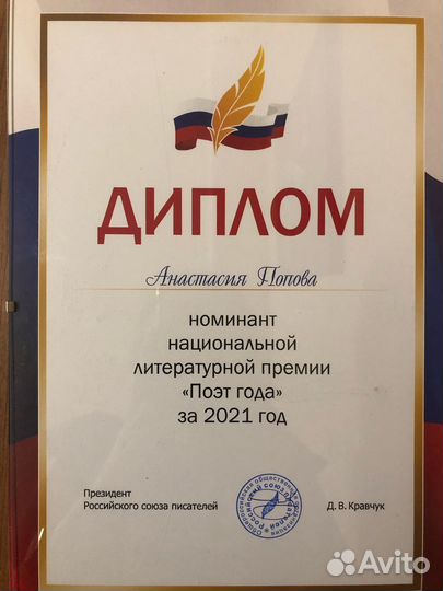 Стихи и песни на заказ