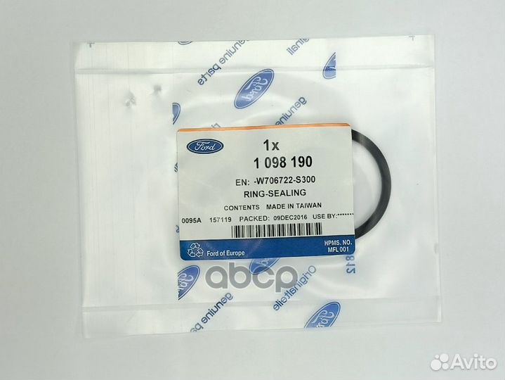 Кольцо уплотнительное 1098190 ford