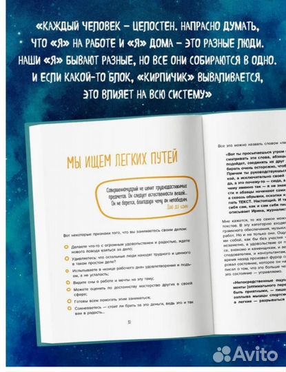 Книги Татьяны Мужицкой