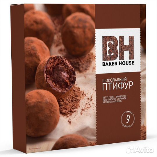 Опт - Пирожное Птифур Шоколадный 225г