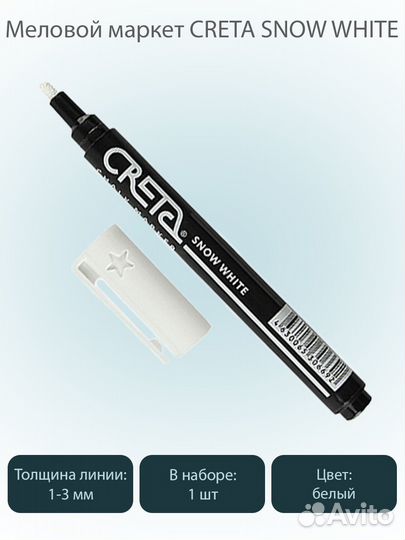 Тейбл-тент А4 с маркерной доской wood base 2