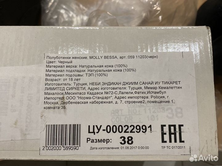 Ботильоны натуральная кожа