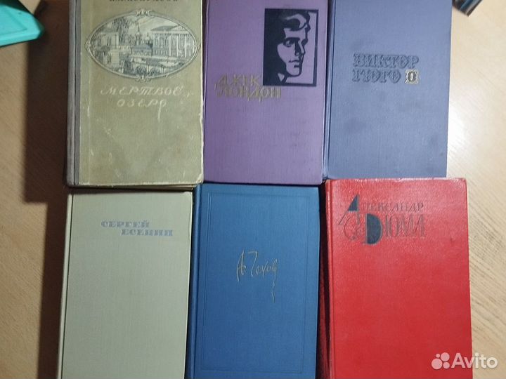 Книги 1950-1999х годов выпуска