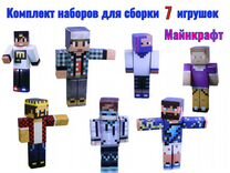 Как построить красивый дом в minecraft и защитить от гриферов евген бро