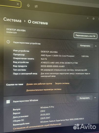 Игровой пк gtx 1060 6gb