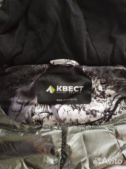 Зимний костюм для охоты