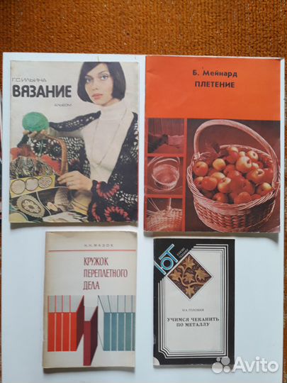 Книги «хобби»