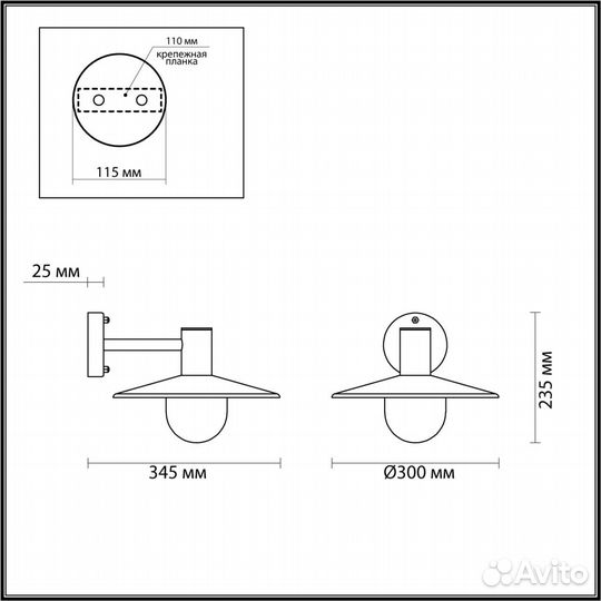 Odeon light 4833/1W furcadia бра