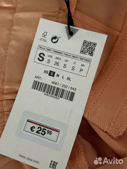 Брюки сатиновые Zara персик