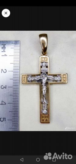 Крест мужской 585