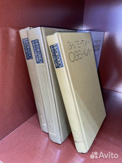 Книги классика