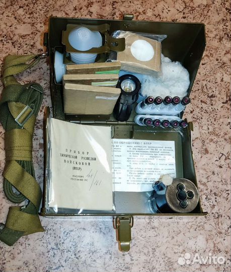 Впхр войсковой прибор химической разведки
