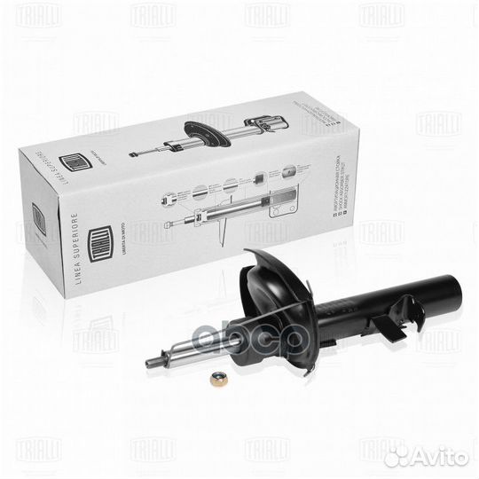 Амортизатор (стойка) перед. лев. газ. для а/м Ford