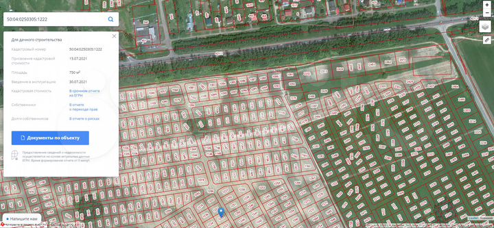 Участок 6 сот. (СНТ, ДНП)