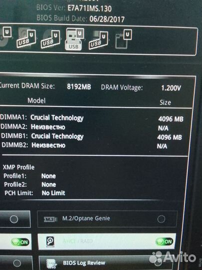 Системный блок Pentium