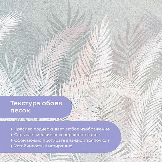 Авторские фотообои 