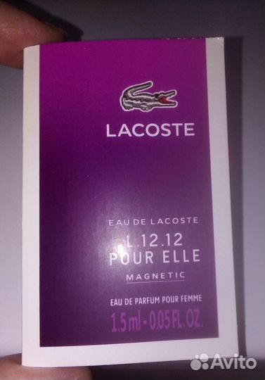 Парфюмерия Lacoste