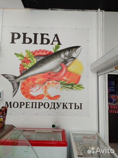 Продукты