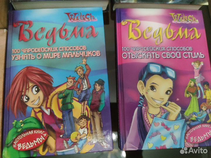 Книги разных авторов для подростков, 15 книг