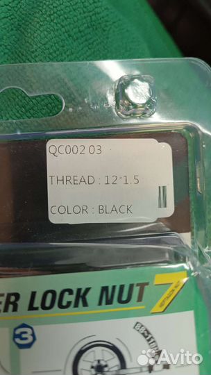 Колесные гайки 12х1.5 черные