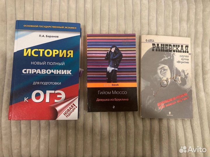 Книги отдам, картина, чехол