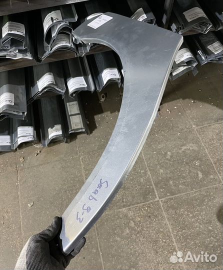 Арка левая Saab 9-3 sedan 2003-2014