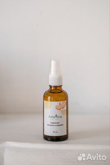 Натуральный Гидролат Amelina ручной работы