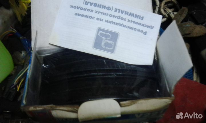 Колодки передние нива-шевроле