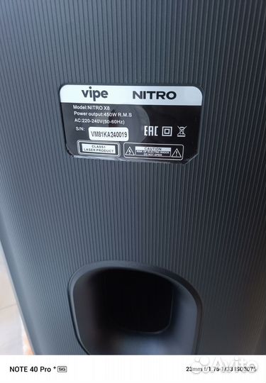 Блютуз колонка большая Vipe nitro x8