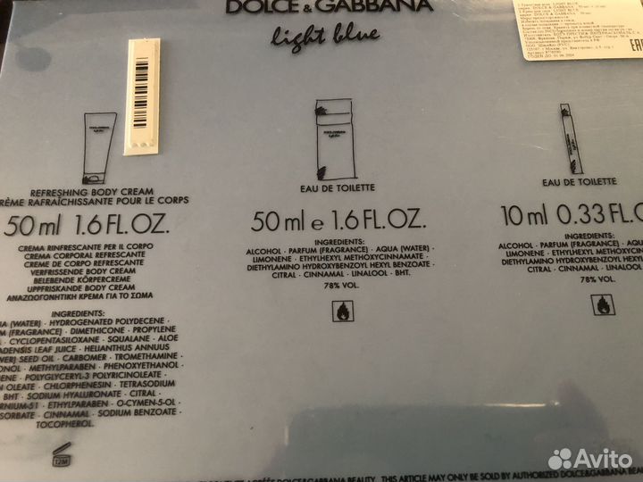 Dolce gabbana light blue набор