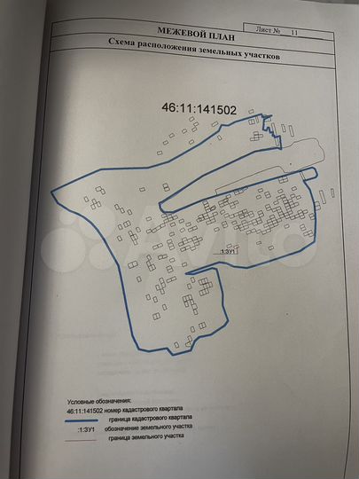 Участок 20 сот. (СНТ, ДНП)