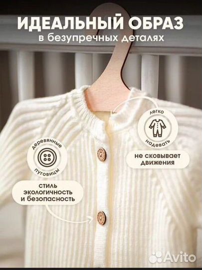 Комбинезон нательный 0-6 мес