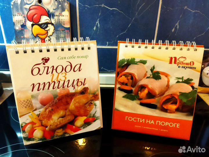 Книги по кулинарии