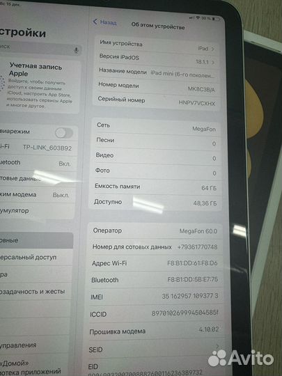 iPad Mini 6 64Gb LTE Procreate Стекло Отличный